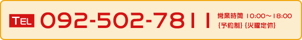 �s�d�k�F�O�X�Q�|�T�O�Q�|�V�W�P�P�@�c�Ǝ��� 10:00�`18:00 �o��x���p�o�Ηj��x�p