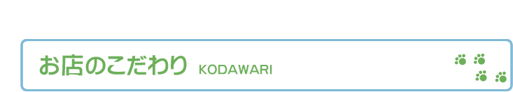 ���̃g���~���O �T�����u���b�N�v�̂������